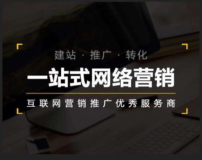 平山企业如何怎么利用网络推广抓取潜在客户