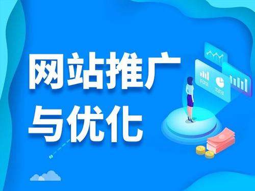 平山电商类网络推广如何做才有更好的效果