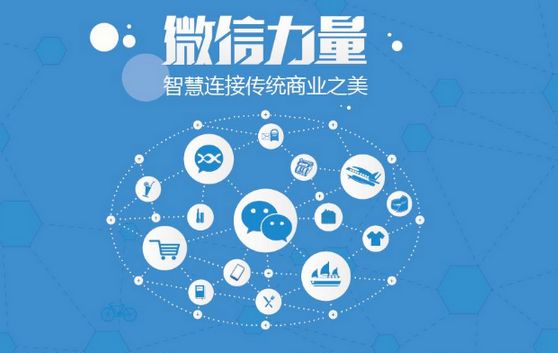 平山微信开发可以帮助企业解决哪些难题？如何做呢？